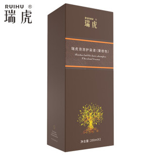 RUIHU 瑞虎 泡泡染植物一洗黑染发剂洗发水泡泡护染液自然黑色天然无刺激纯盖白发不沾头皮染发膏 栗棕色1盒