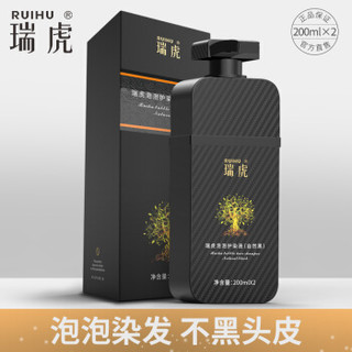 RUIHU 瑞虎 泡泡染植物一洗黑染发剂洗发水泡泡护染液自然黑色天然无刺激纯盖白发不沾头皮染发膏 栗棕色1盒