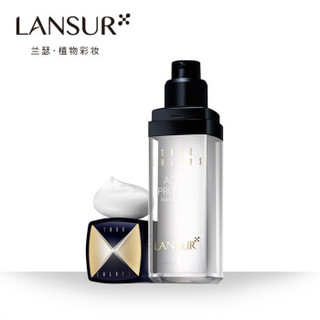 LANSUR 兰瑟 本色水感防护隔离乳妆前乳保湿霜打底遮瑕提亮 30ml 1198