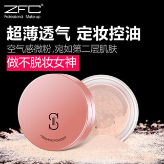 ZFC 【定妆蜜粉持久修容遮瑕控油底妆提亮散粉15g A03（自然色）  L72