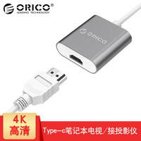 奥睿科 Type-C转HDMI 2.0视频转换器转接头连接线 4K高清60Hz HDMI-RCH