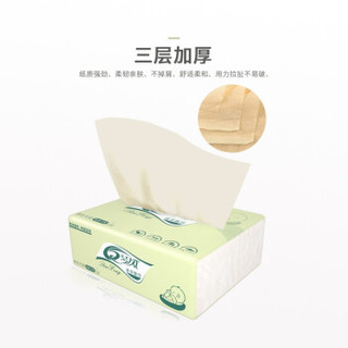 琴风 QU110C070CZ 手抽纸卫生纸整箱母婴适用本色竹浆纸 (30包、3层)