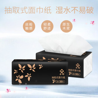 yumian 玉棉 抽纸巾卫生纸3层300张 (10包、3层)