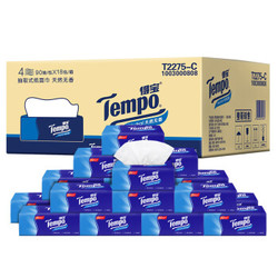 得宝 Tempo纸巾 抽纸 面巾纸 餐巾纸 无味4层软抽18包整箱