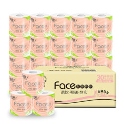 洁柔(C&S)卷纸 粉Face 加厚4层120g卫生纸*30卷(4D立体印花 婴儿可用 冲水速溶不堵塞 物理压花)整箱销售 *2件