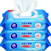 维达洁肤杀菌湿巾套装80抽*3包卫生湿纸巾湿巾纸 新旧包装交替