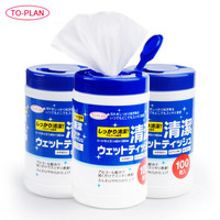 TO-PLAN 东京企划 清洁湿巾 100抽*3桶