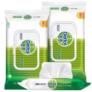 Dettol 滴露 卫生湿纸   100片（50抽*2）