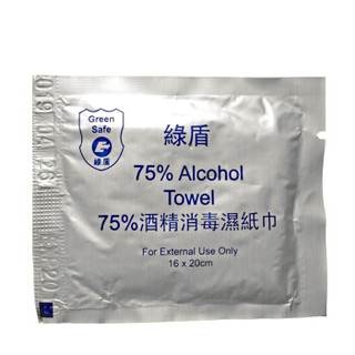嘉莉芳 消毒湿巾75%浓度酒精巾 50片/包大尺寸