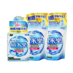 狮王(Lion)洁白物语纳米乐超浓缩洗衣液套装(瓶装500g+替换装450g*2)