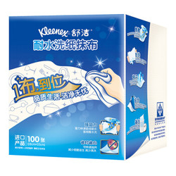 Kleenex 舒洁 一次性抹布 多用型 *4件