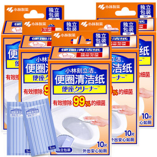KOBAYASHI 小林制药 厕所清洁湿巾纸10片装/盒 5盒