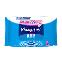 Kleenex 舒洁 可搭配卷纸卫生纸使用 40片/包*40包