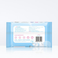 心相印 XCY080 湿厕纸便携抽取装卫生湿厕纸护理湿巾 3包装