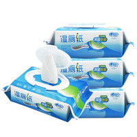 心相印 XCY080*4 厕所纸湿巾清洁卫生湿巾80抽4包