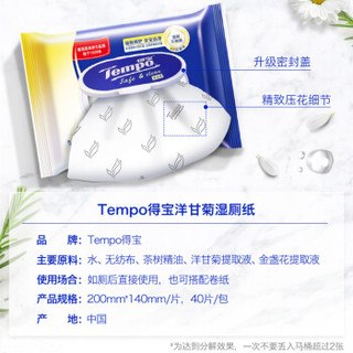 Tempo 得宝 1474083762599 男女私处洁阴湿巾纸 10包400片