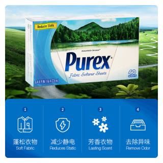 Purex 普雷克斯 衣物柔顺香衣纸 40片
