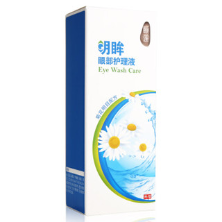 Rellet 颐莲 明眸洗眼液眼部护理液250ml 菊花缓解眼干眼涩清洁眼部