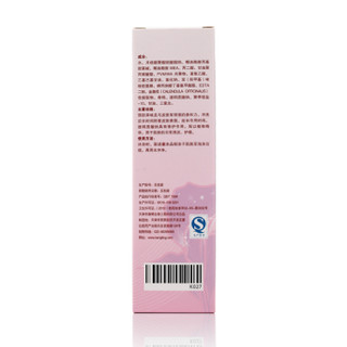 Contrex 康婷 瑞倪维儿洁肤护理乳100ml 护肤品 K027