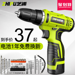 芝浦 12V锂电钻25V双速充电钻手枪电钻多功能家用电动螺丝刀电起子