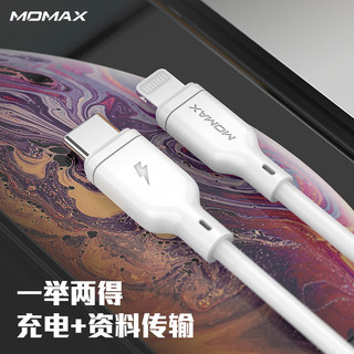 MOMAX 摩米士 MFI认证Type-C转Lighting闪充充电数据线 (白色/黑色、0.3m/1.2m/2m、苹果Lightning、MFi认证、PD快充)