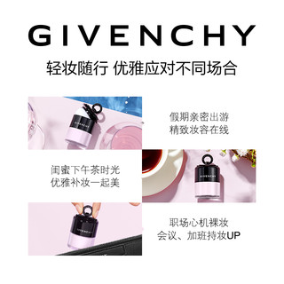 GIVENCHY/纪梵希 迷你散定妆粉腻粉质 控油 四色合一