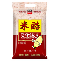 太粮 米酷马坝银粘米 油粘米 10kg *2件 +凑单品