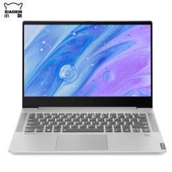 21日0点:Lenovo 联想 小新Air 锐龙版 14英寸笔记本电脑(R5-3500U、12GB、512GB)