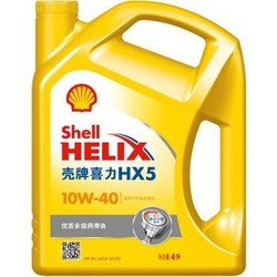 途虎养车 汽车小保养套餐 黄壳HX5 矿物油 10W-40 4L+机滤+工时