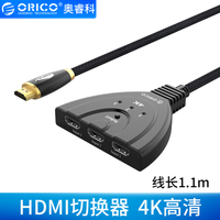 ORICO 奥睿科 HDMI切换器三进一出 HS3-A2