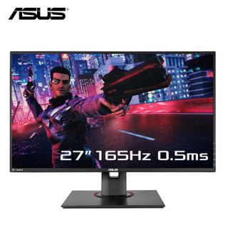 ASUS 华硕 VG278QF 27英寸显示器 165Hz 0.5ms