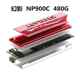 TECLAST台电 幻影NP系列 台式笔记本固态硬盘 480GB NP900C