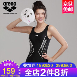 arena 阿瑞娜 11-TSS9157W 女士保守连体游泳衣