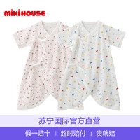 MIKIHOUSE男女新生儿纯棉卡通印花连体贴身内衣日本制