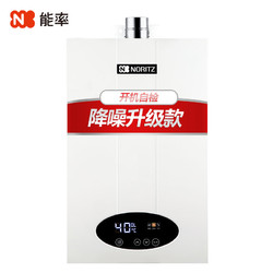 NORITZ 能率 GQ-16SAG3FEX 燃气热水器 16L