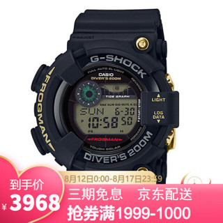 CASIO 卡西欧 MQ-24-1E 中性款小黑表