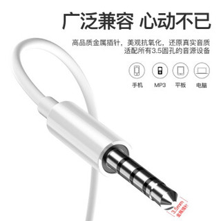 TOTU 苹果耳机入耳式有线手机耳塞线控适用 (白色、通用、入耳式)