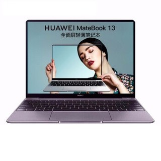 HUAWEI 华为 华为-Matebook 13英寸全面屏轻薄本学生商务办公便携手提笔记本电脑超极本 I5-8265U