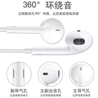 SSIOIZZ 索致 索致线控入耳式苹果耳机手机    MDT031 (白色、iOS、入耳式)