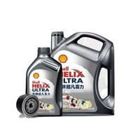 Shell 壳牌 途虎养车 汽车小保养套餐 壳牌中超 5W-40 全合成机油 4L+1L+机滤+工时