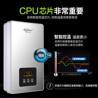 Anlaber 安拉贝尔 AL-QC 150L 即热式电热水器