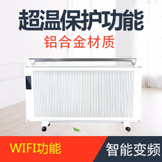 xinpu 馨普 节能壁挂式取暖器 1200W