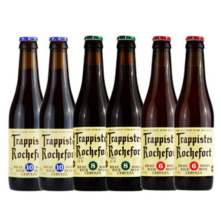 Trappistes Rochefort 罗斯福 比利时进口啤酒罗斯福啤酒组合6号8号10号三款各2瓶 Rochefort 330mL*6瓶