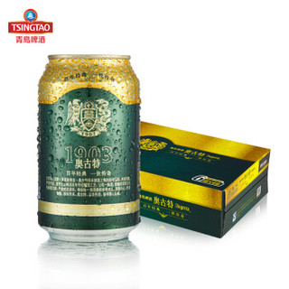 青岛啤酒 奥古特系列高端聚会畅饮整箱罐装 330mL 24罐