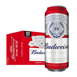 Budweiser/百威啤酒整箱经典醇正550ml*15大罐装熟啤酒整箱官方a