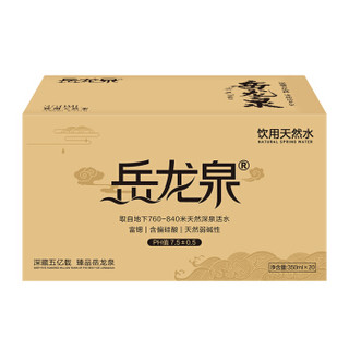 岳龙泉 然水矿泉水 350ML*20