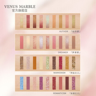 venus marble 大理石9色眼影复古油画眼影盘新款珠光哑光偏光化妆盘彩妆盘不脱妆 梦想家 13.5g