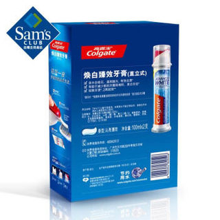 Colgate 高露洁 臻效焕白直立按压式牙膏 100ml*2 欧洲原装进口牙膏 美白去渍 减少牙菌斑 980002302