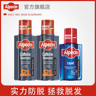 Alpecin 欧倍青进口咖啡因放掉发洗发水深度清洁免洗滋养液防落发洗发水套装无硅清爽控油洗护头发套装 C1 250ML*2+Liquid 200ML