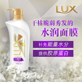 LUX 力士 洗发水水润丝滑洗发乳500ml*2瓶套装